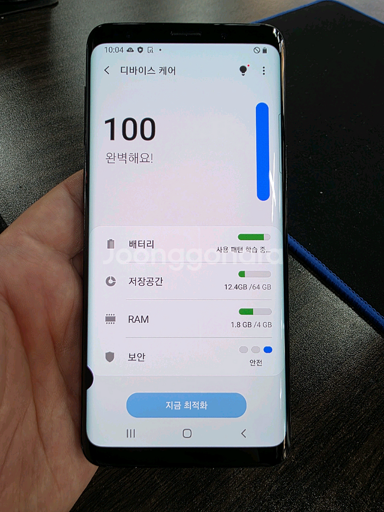 갤럭시S9 64G 무잔상 가성비 중고폰 최저가--7