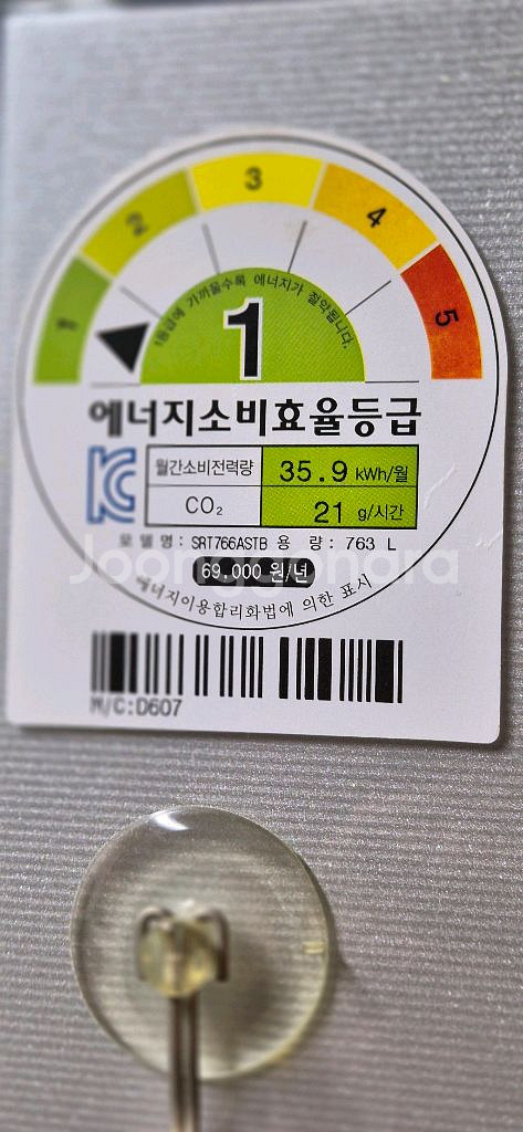 삼성 양문형 냉장고(SRT766ASTB) 판매--0