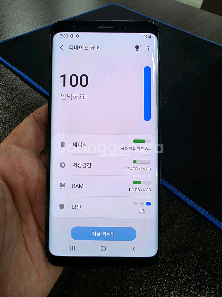 갤럭시S9 64G 무잔상 깨끗한 최저가 중고폰--7