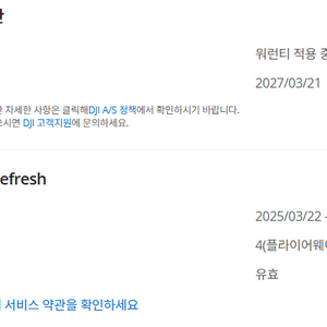 Dji 아바타2 팝니다