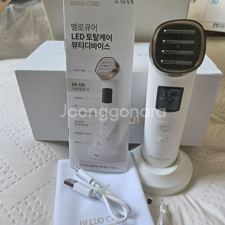 벨로큐어 LED 토탈케어 뷰티디바이스EM-105--5