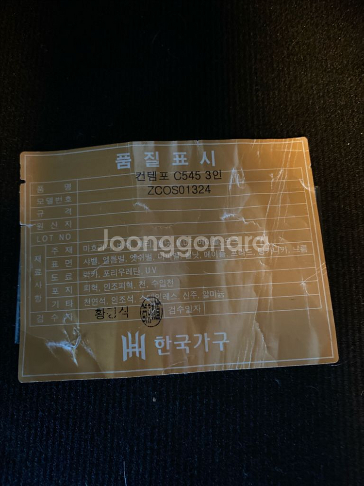 이태리 수입 3인용소파 + 1인용소파 세트--4