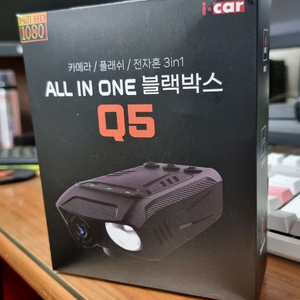 아이카 All in One Q5 자전거 블랙박스
