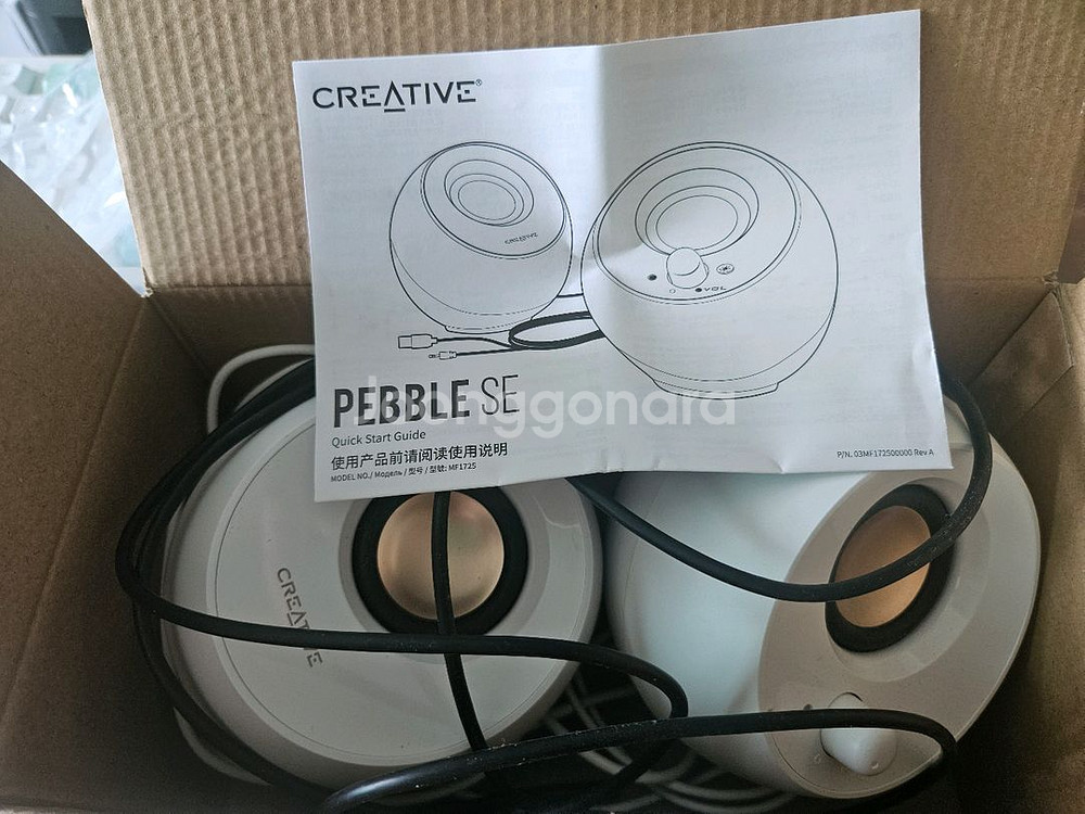 CREATIVE PEBBLE SE RGB 스피커--0