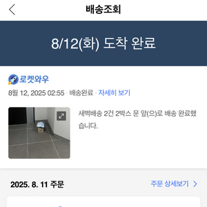 에어팟4