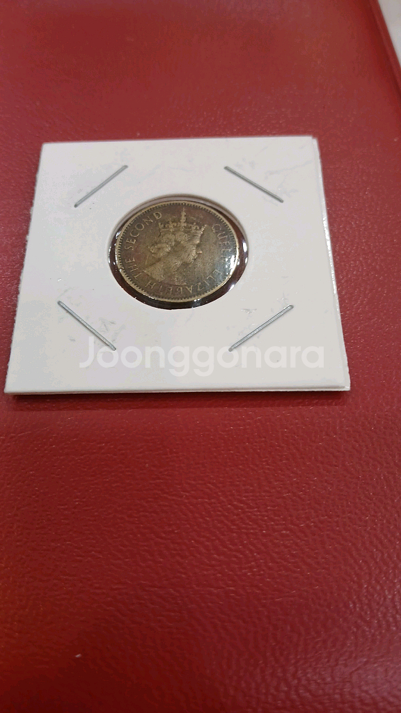 1960년발행홍콩10센트--0