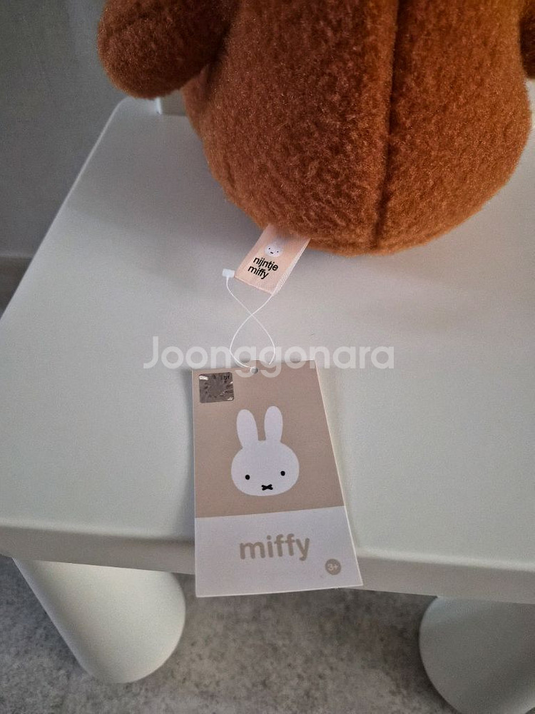 미피 크리미 브라운 인형--1