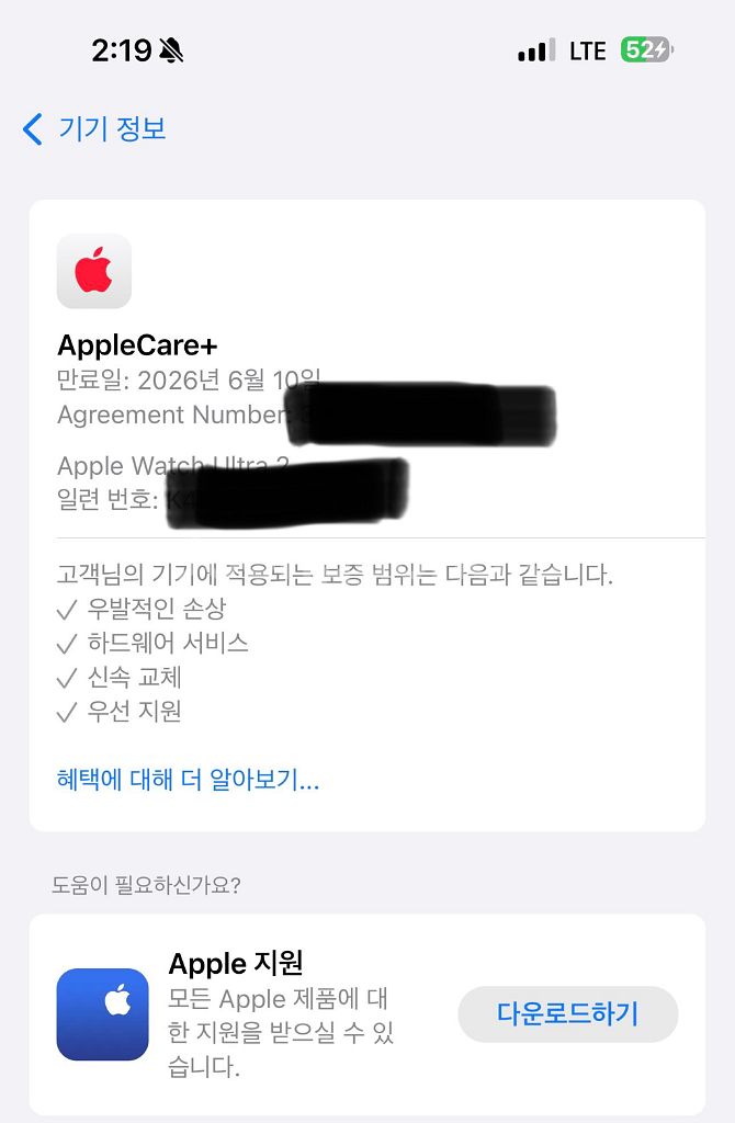 애플워치울트라49mm (애케플) 네츄럴티타늄--3
