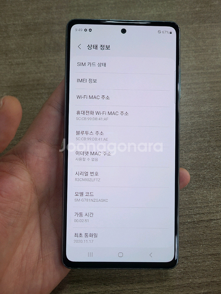 갤럭시S20FE 128G 무잔상 상태굿 중고폰--2