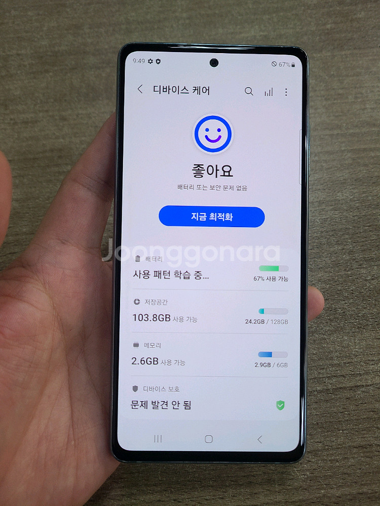 갤럭시S20FE 128G 무잔상 상태굿 중고폰--3