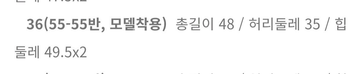 쎄모먼 울스커트 36사이즈--1