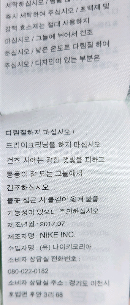나이키 ACG 여성 S--7