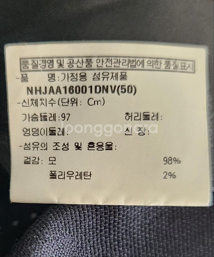 [닐바렛] 100 남 자켓--4
