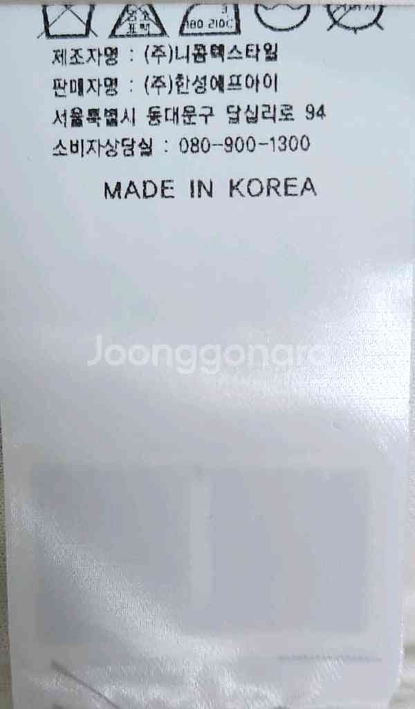 테일러메이드 골프 방풍니트 M--5