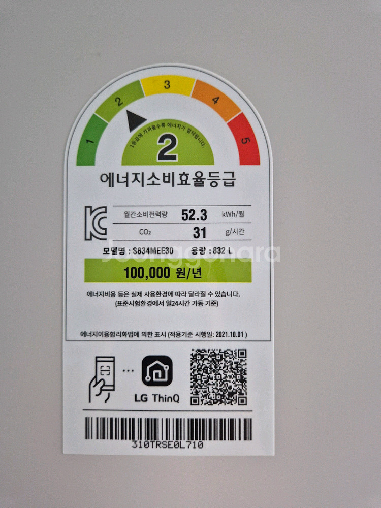 세탁기 2년 사용 F15WQWP 싸게팔아요--1