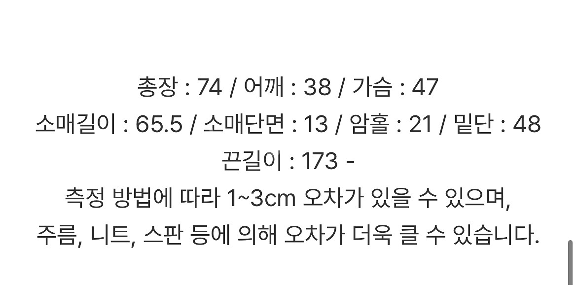하객룩 머플러 커프스 블라우스 (네이비)--3