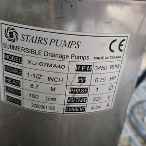 배수펌프 자동