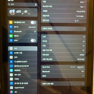 아이패드9세대 64g 커버,펜슬포함