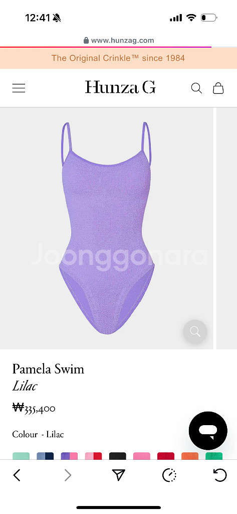 Hunza G Pamela Swim 라일락 수영복--0