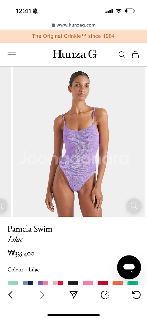 Hunza G Pamela Swim 라일락 수영복--1