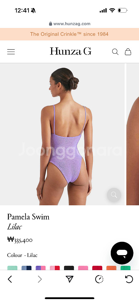 Hunza G Pamela Swim 라일락 수영복--2