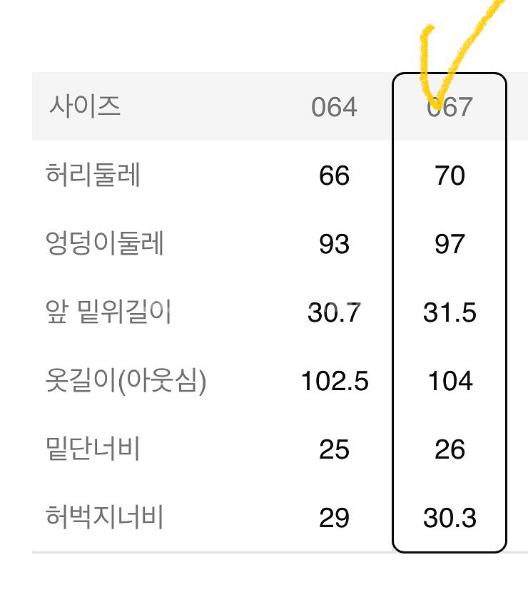 에잇세컨즈 세미 와이드 리넨 화이트 팬츠 시착 새상품--2