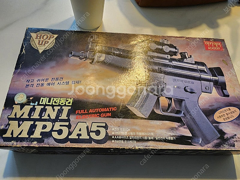 미니 mp5 아카데미 올드건 레어건 추억 취미--0