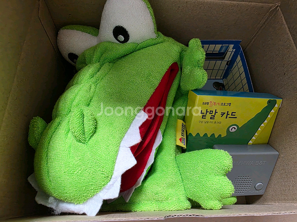 프뢰벨 말하기 s급(as가능, 씽킹펜 불포함)--7
