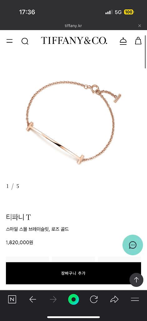 티파니앤코 18k 팔찌--1