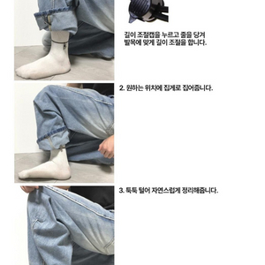 바지 밑단 끌림방지 고무링 집게 2개 1세트
