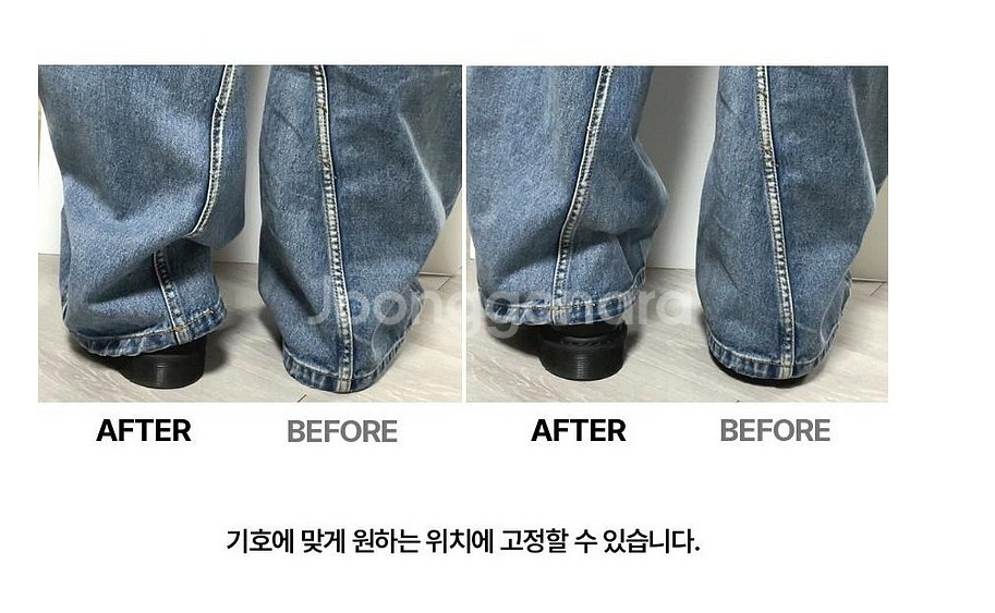 바지 밑단 끌림방지 고무링 2개 1세트--3