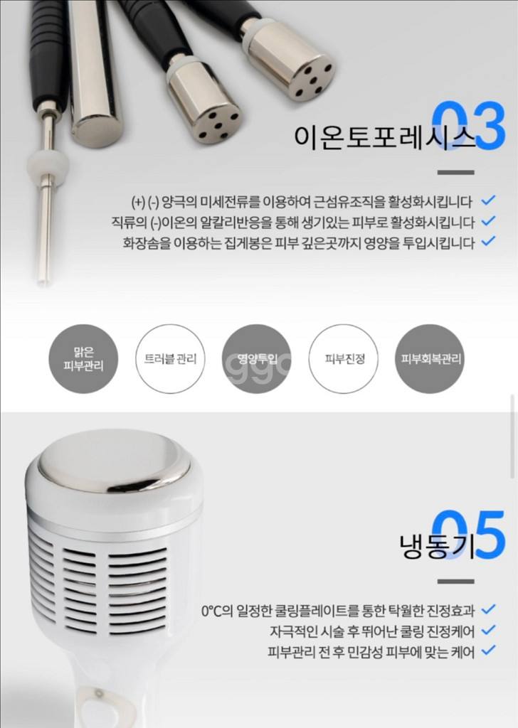 스킨프로 5in1--6