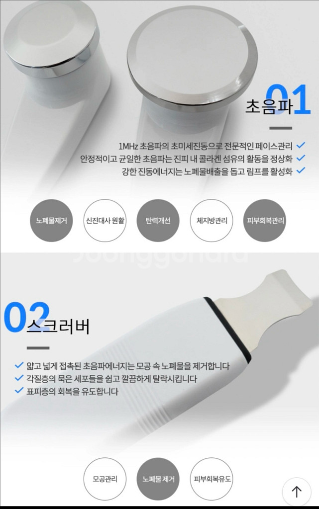 스킨프로 5in1--5