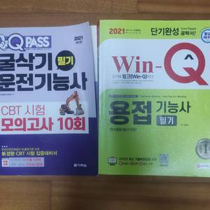 굴삭기 자격증