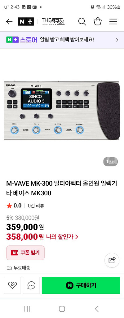 M-VAVE MK-300 멀티이펙터 올인원 일렉기타 베--0