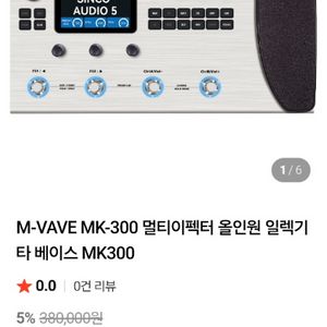 M-VAVE MK-300 멀티이펙터 올인원 일렉기타 베