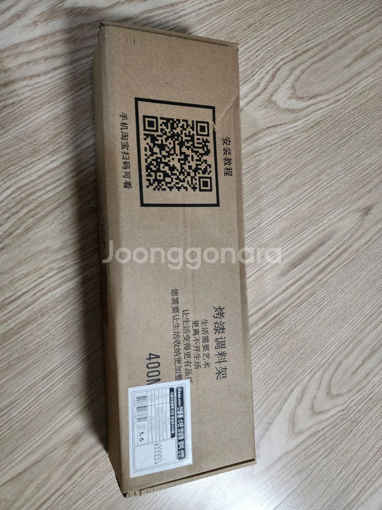 양념통 선반--0
