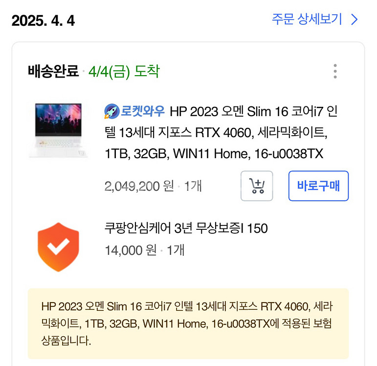 HP 2023 오멘 Slim 16 게이밍 노트북--3