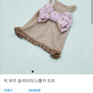 루이독 sm사이즈