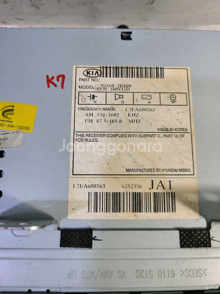 K7 AVN 오디오 (96560-3R000)--1