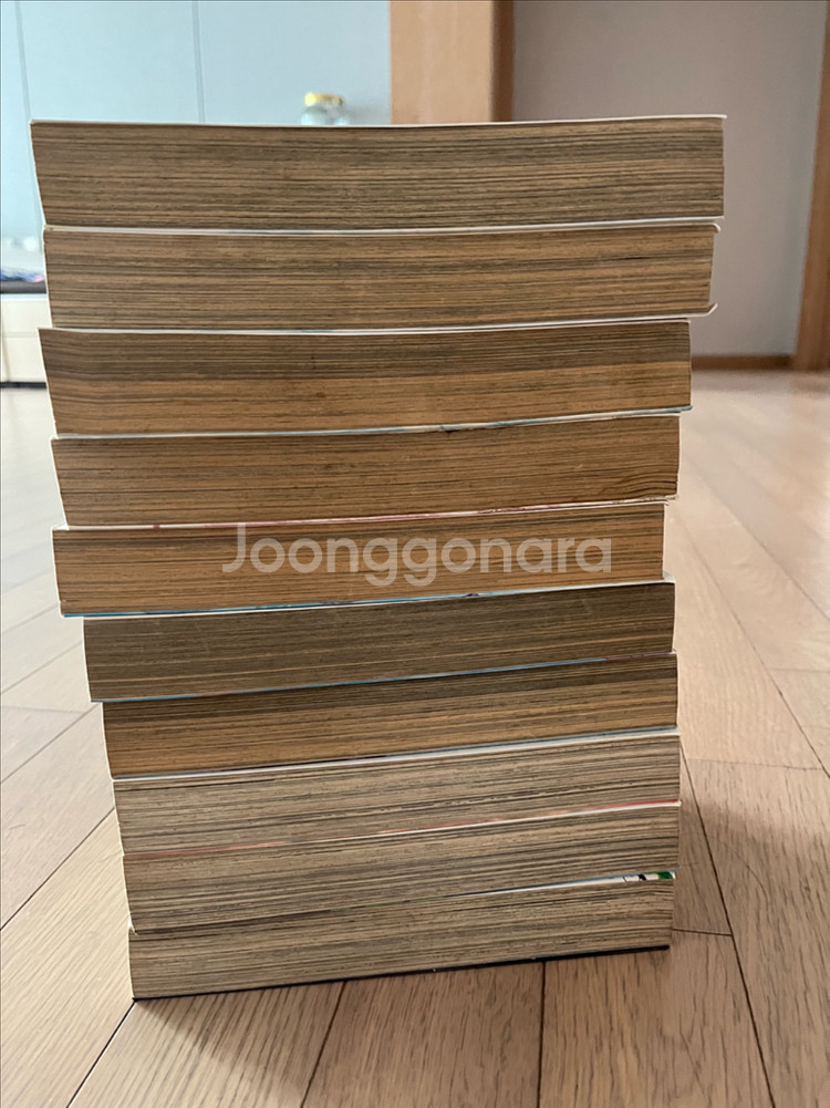 나의 지구를 지켜줘 애장판 전권--1