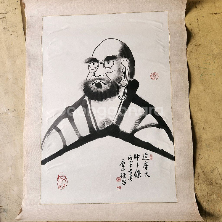 달마도 그림--0