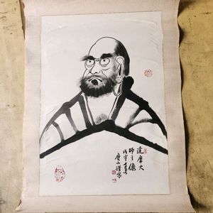 달마도 그림