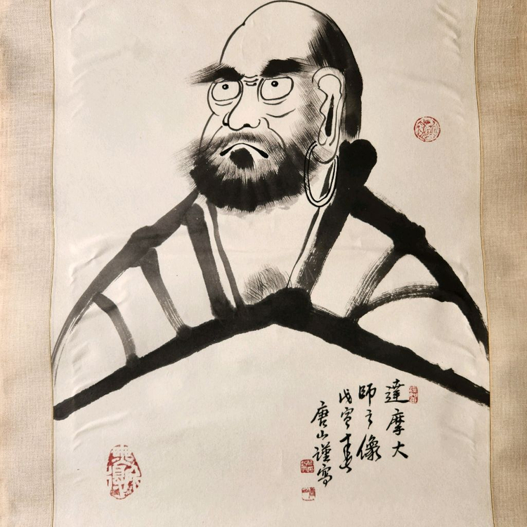 달마도 그림 이미지