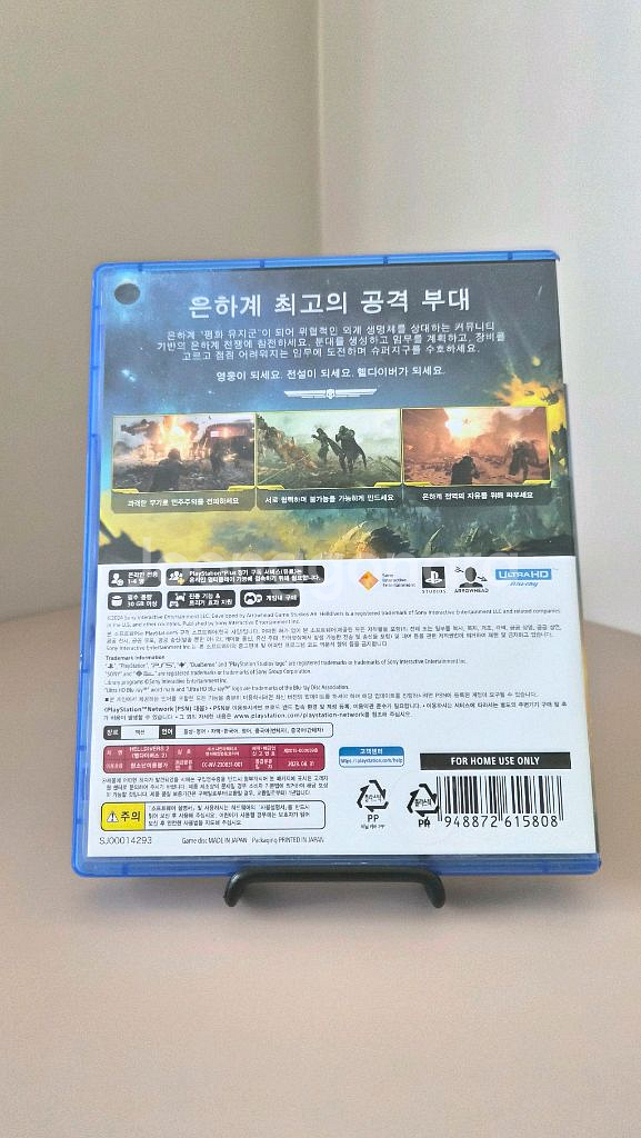 PS5 플레이스테이션5 헬다이버즈2--1