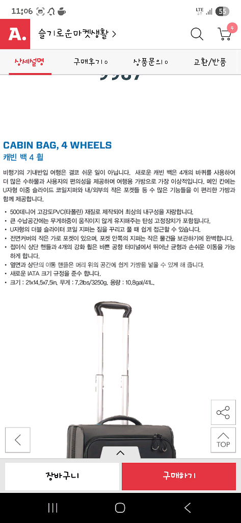 스쿠바프로 다이버 가방 캐리어 기내용--8