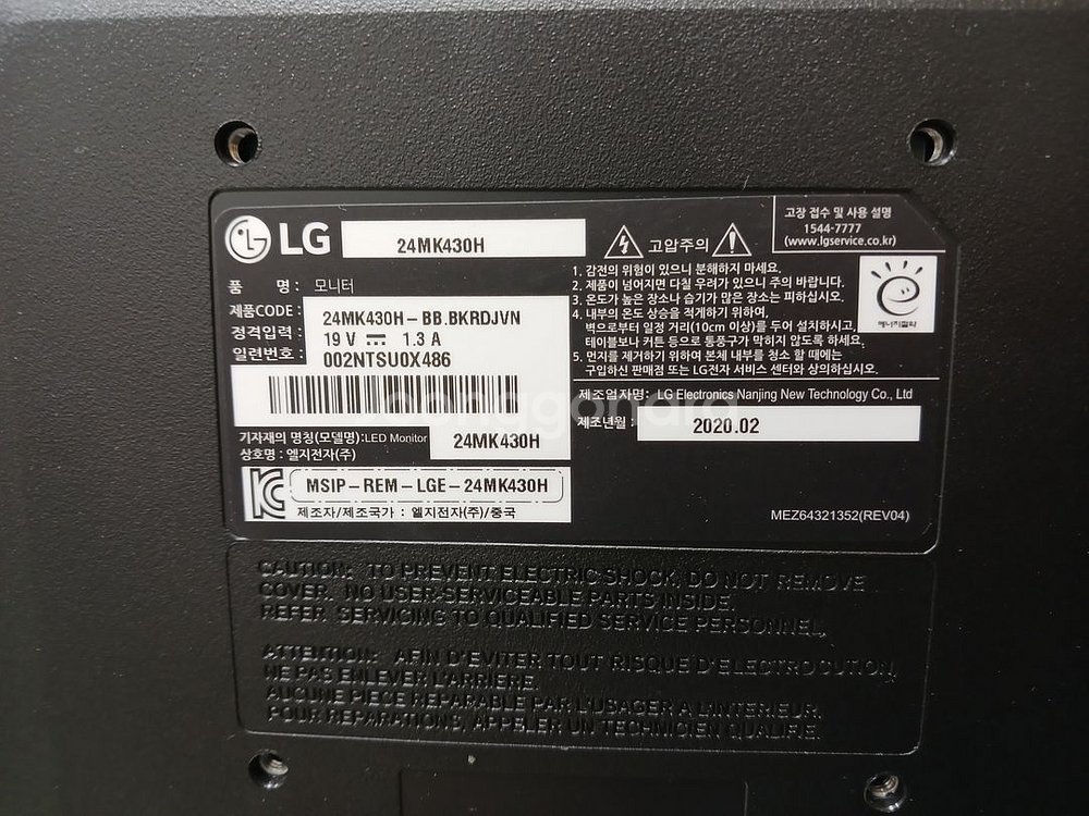 LG 24MK430H 24인치 모니터--2