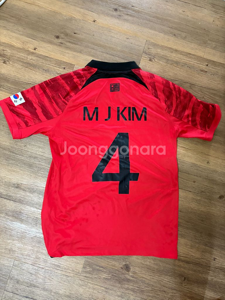 대한민국 국가대표 유니폼 22-24 홈 김민재 L사이즈--1