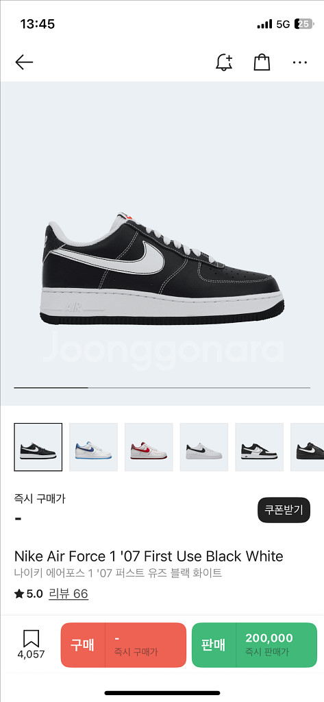나이키 에어포스--0