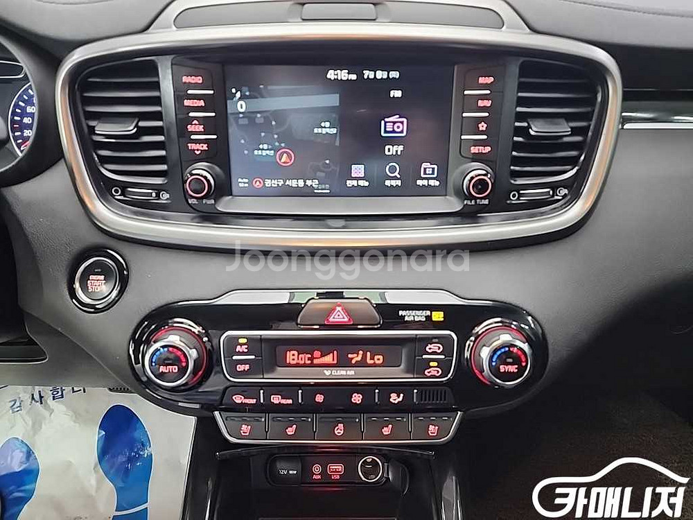 [기아]더 뉴 쏘렌토 디젤 2.2 4WD 프레스티지 #--9